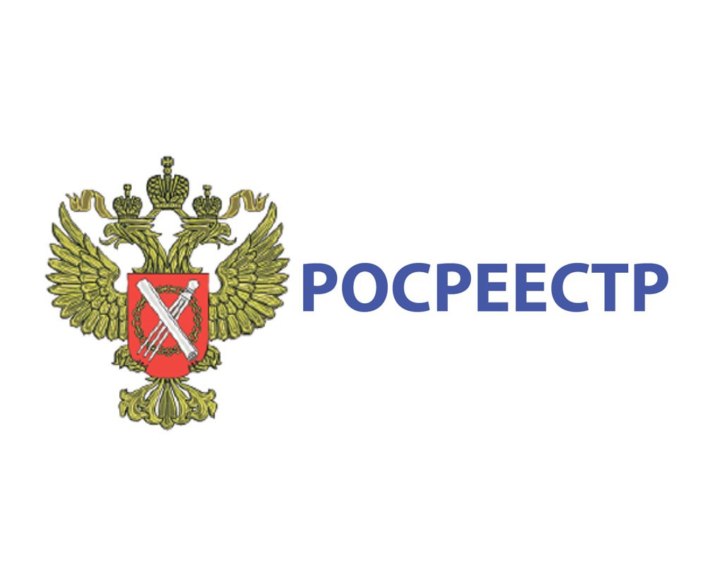 эмблема росреестра