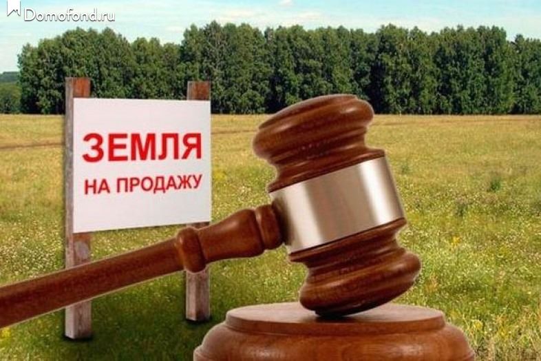 Аукционы и конкурсы по приобретению прав Аукционы и конкурсы по приобретению прав